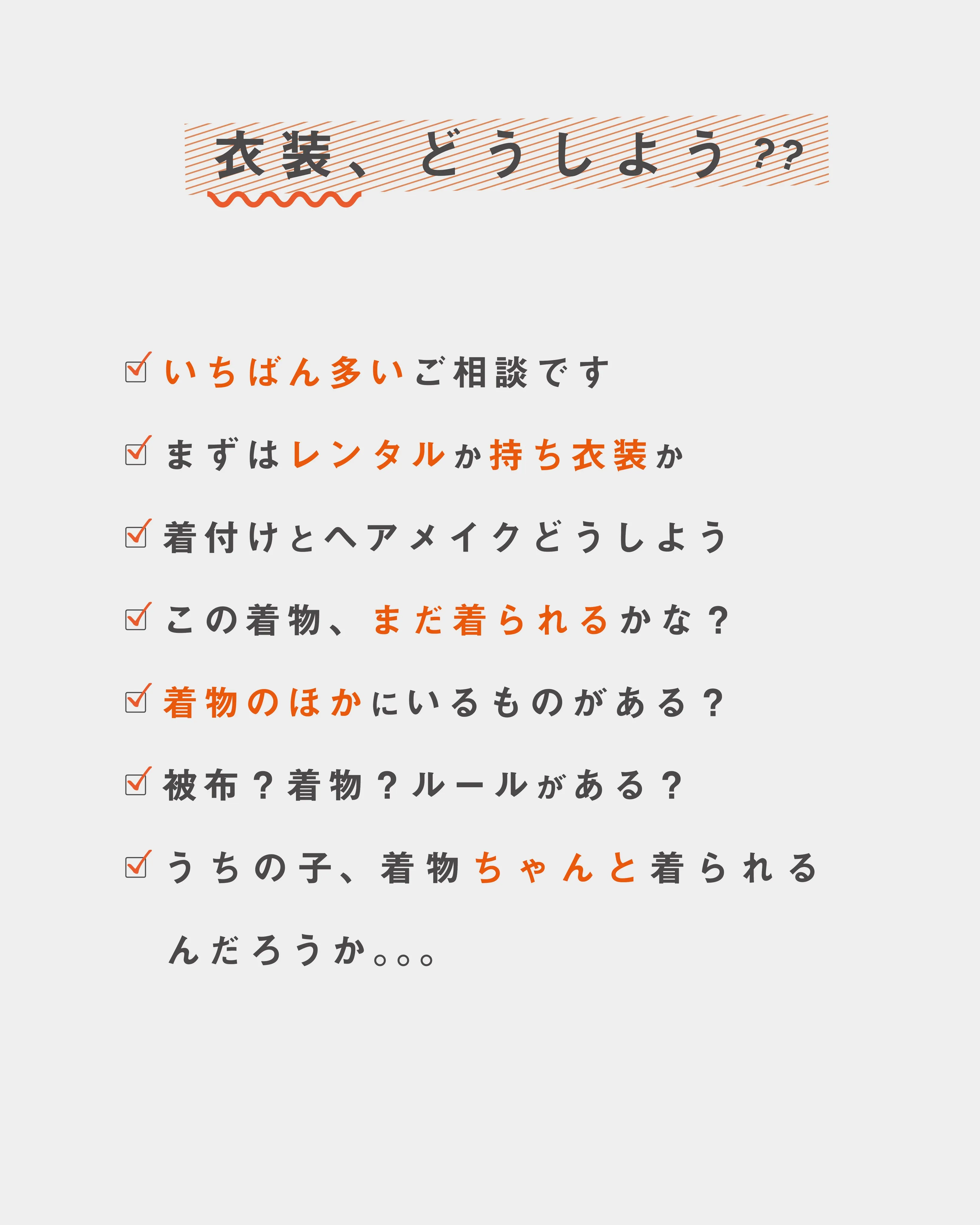 【下関市近隣で七五三】まだ夏も来てないのに〜??なんて思って...